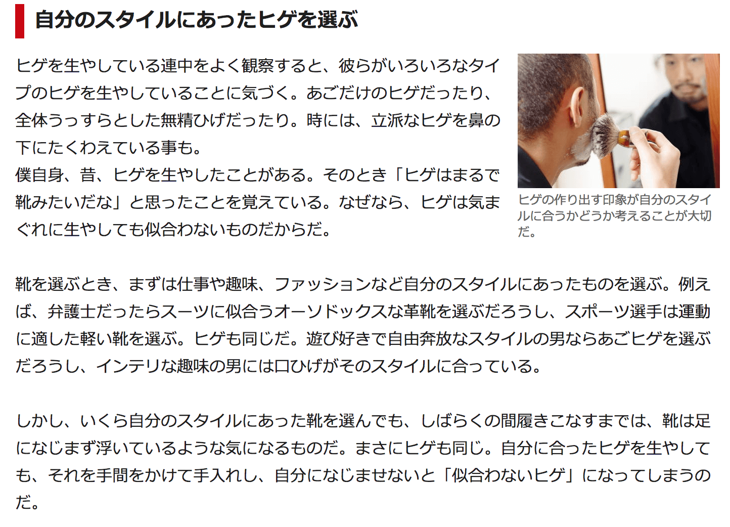 all about メンズスタイルに掲載されました。