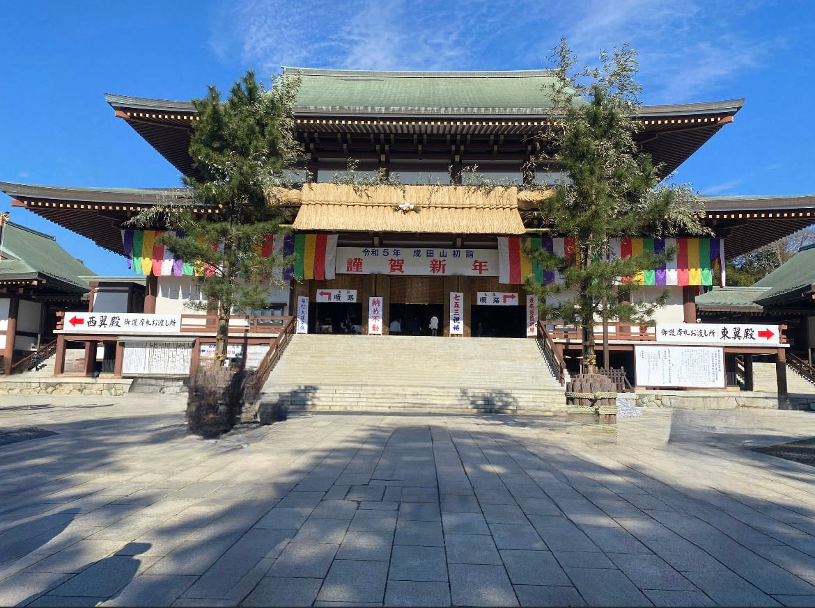 謹賀新年2023 毎年、新年を迎える年末恒例行事の思い出。