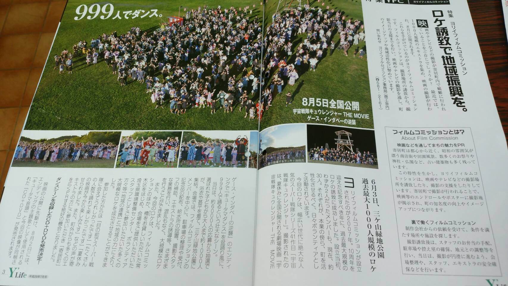 寄居をもっと色んな方に知ってほしい。理容師 大橋 正宏の思い。