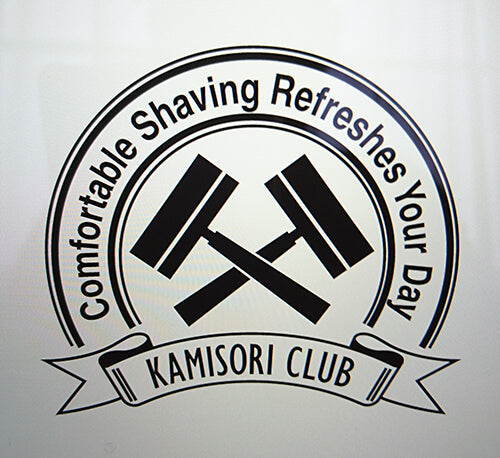カミソリ倶楽部ロゴへの思い入れ 2017年6月9日のブログ記事