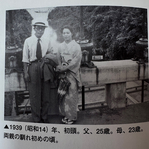 僕とカミソリ家系 プロローグ 1、我が家のカミソリルーツ