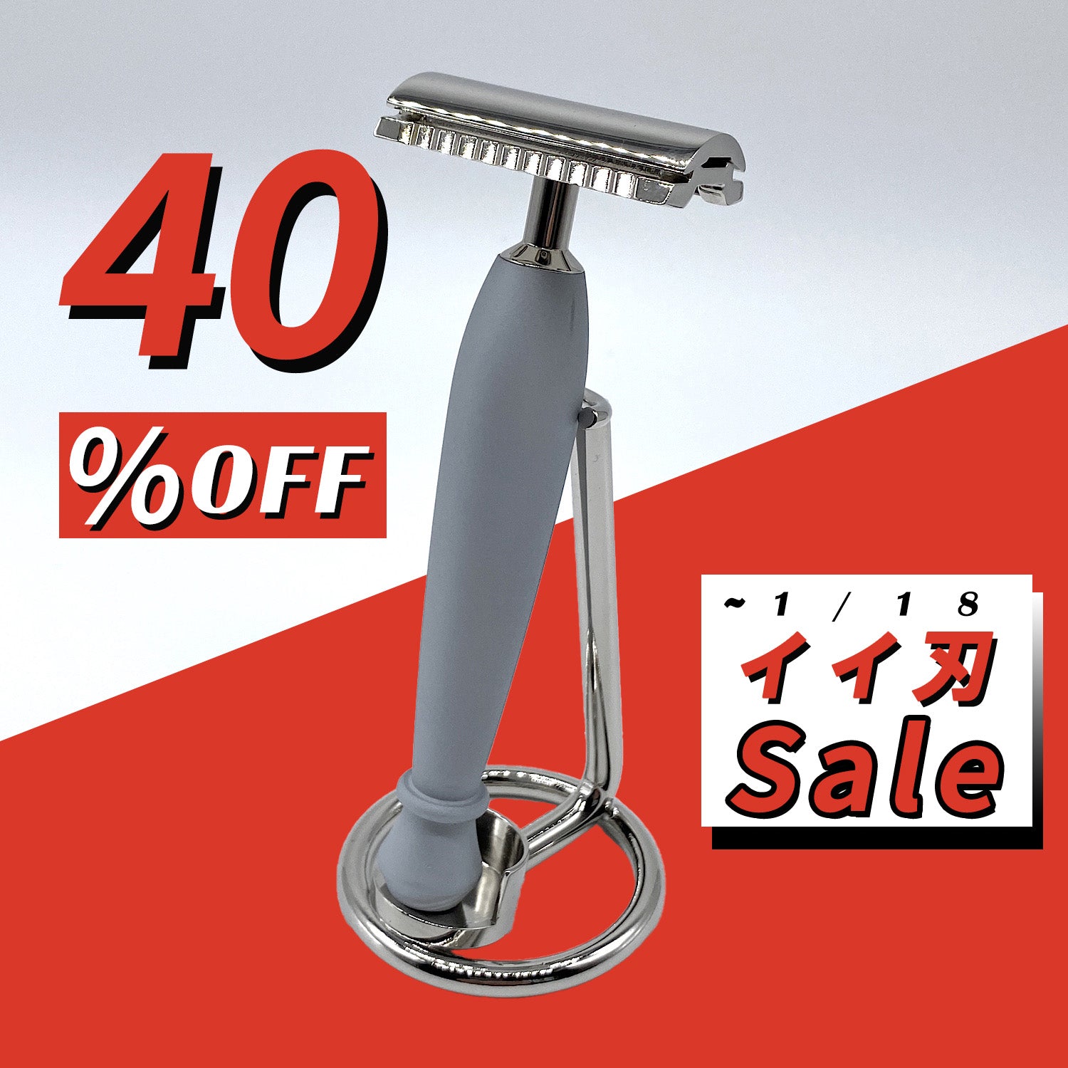 レビューをしてくれる方限定 オリジナル両刃カミソリ 350S マットシルバー(替刃付/名入れ可) 送料込