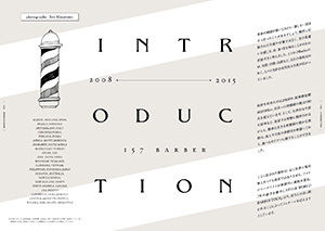 是非ともレビューをお願いします!世界の理容店をバーチャルツアー!WORLD BARBER TOUR BOOK~世界38カ国の床屋さん 送料無料