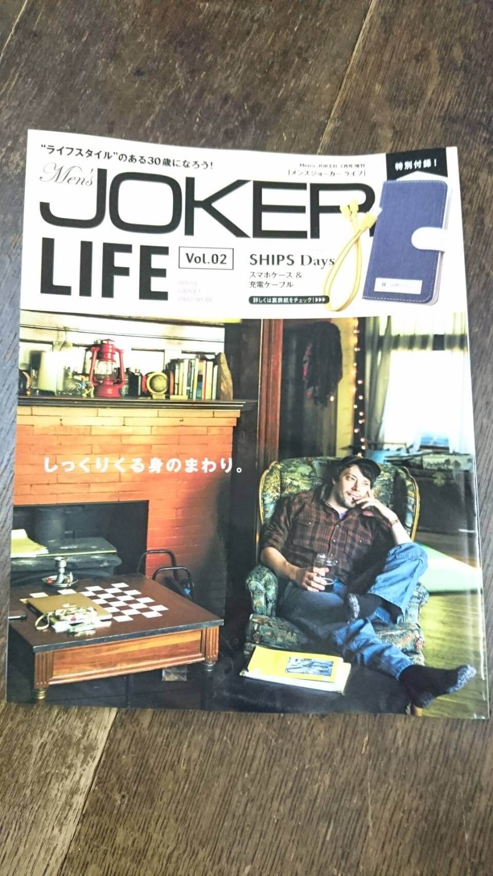 men's JOKER LIFEにご掲載いただきました